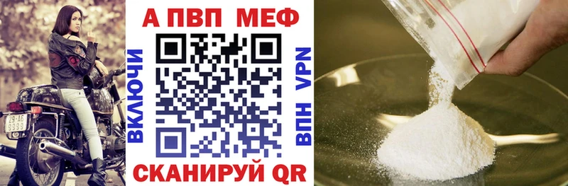 Купить  Циолковский  Alfa_PVP СК 
