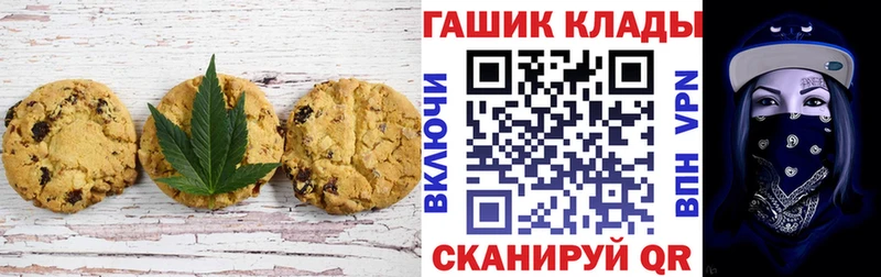 Еда ТГК конопля  Купить  Циолковский 