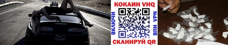 Купить где  Циолковский  Cocaine Эквадор 