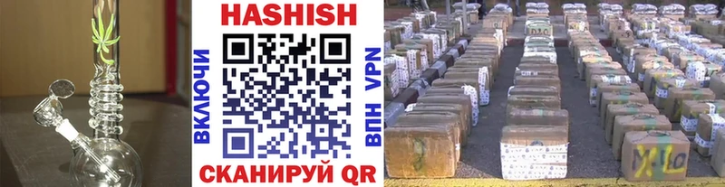 Гашиш гарик  Купить закладки  Циолковский 