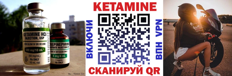 Купить закладки  Циолковский  Кетамин ketamine 