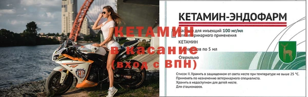 spice Балахна