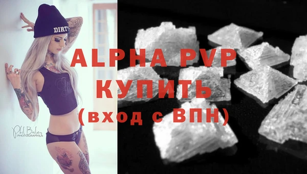 мяу мяу кристалл Баксан
