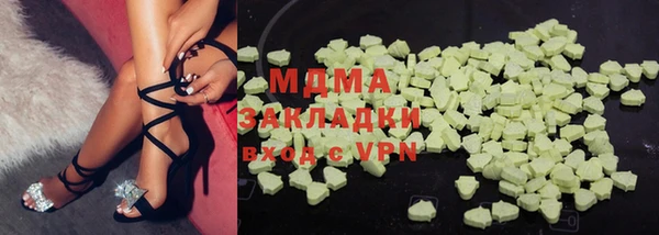 мяу мяу кристалл Баксан