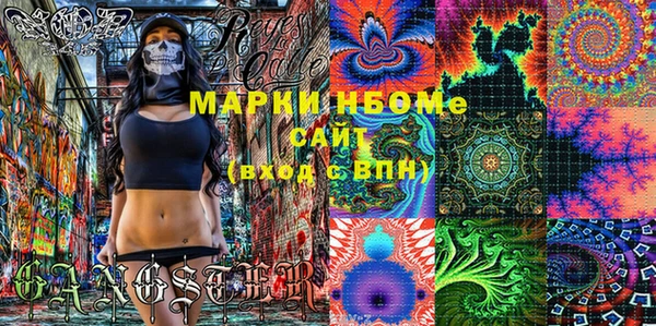 мяу мяу кристалл Баксан