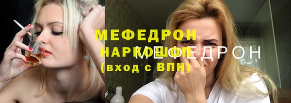 spice Балахна