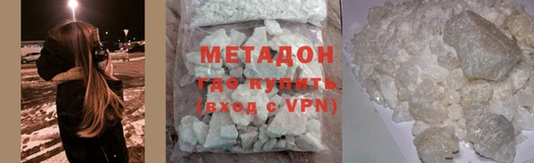 мяу мяу кристалл Баксан