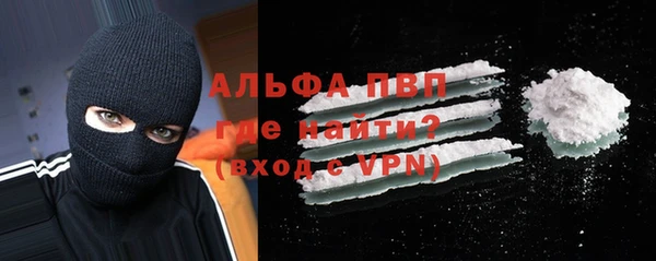 мяу мяу кристалл Баксан