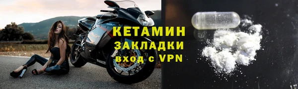 мяу мяу кристалл Баксан