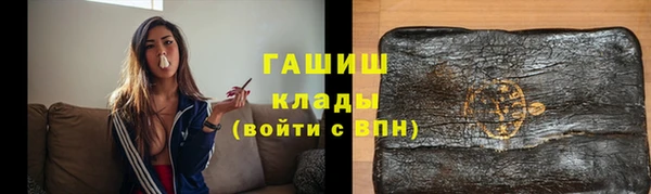 мяу мяу кристалл Баксан