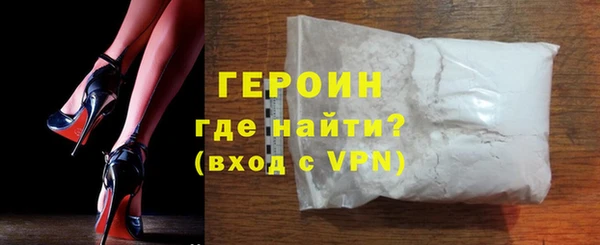 мяу мяу кристалл Баксан