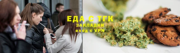 spice Балахна