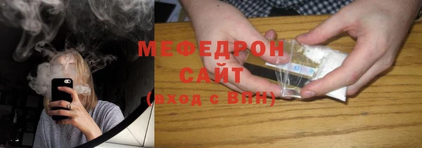 мяу мяу кристалл Баксан