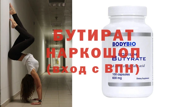 дурь Балабаново
