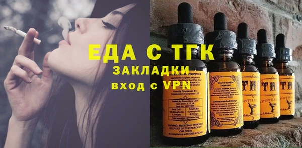 мяу мяу кристалл Баксан