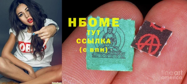 мяу мяу кристалл Баксан