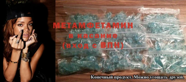 мяу мяу кристалл Баксан