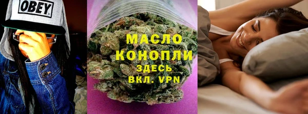 мяу мяу кристалл Баксан