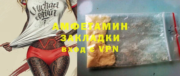 spice Балахна
