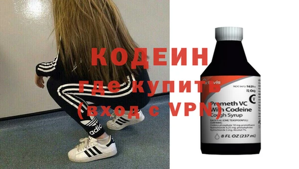 spice Балахна