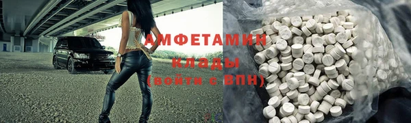 spice Балахна