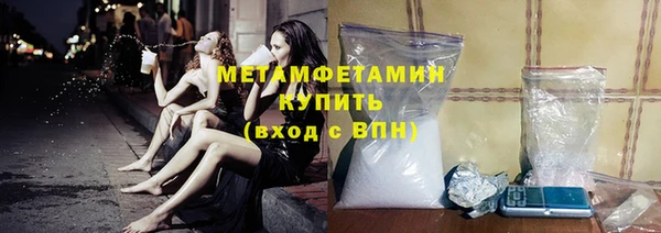 мяу мяу кристалл Баксан
