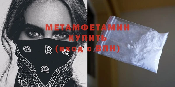 spice Балахна