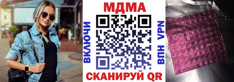Купить Циолковский MDMA VHQ