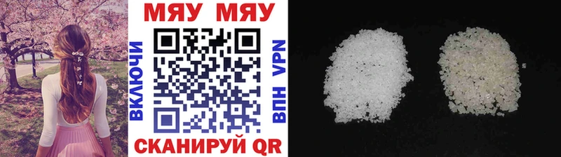 Купить где  Циолковский  МЯУ-МЯУ мяу мяу 
