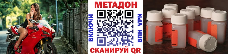 Купить  Циолковский  Метадон мёд 