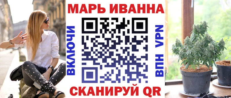 МАРИХУАНА Bruce Banner  Купить  Циолковский 